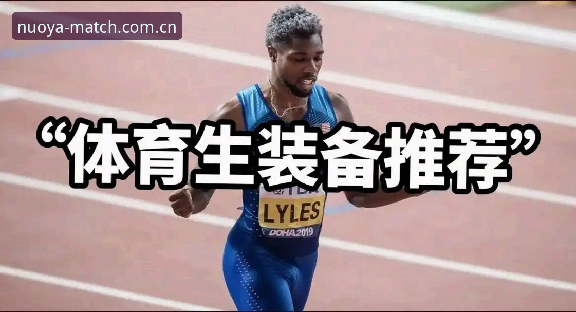 诺亚体育是正规平台吗 5个技术维度测评:诺亚体育是正规平台吗