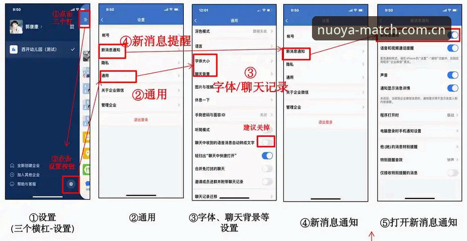 诺亚体育使用教程真的这么简单？从下载到登录的完整操作指南